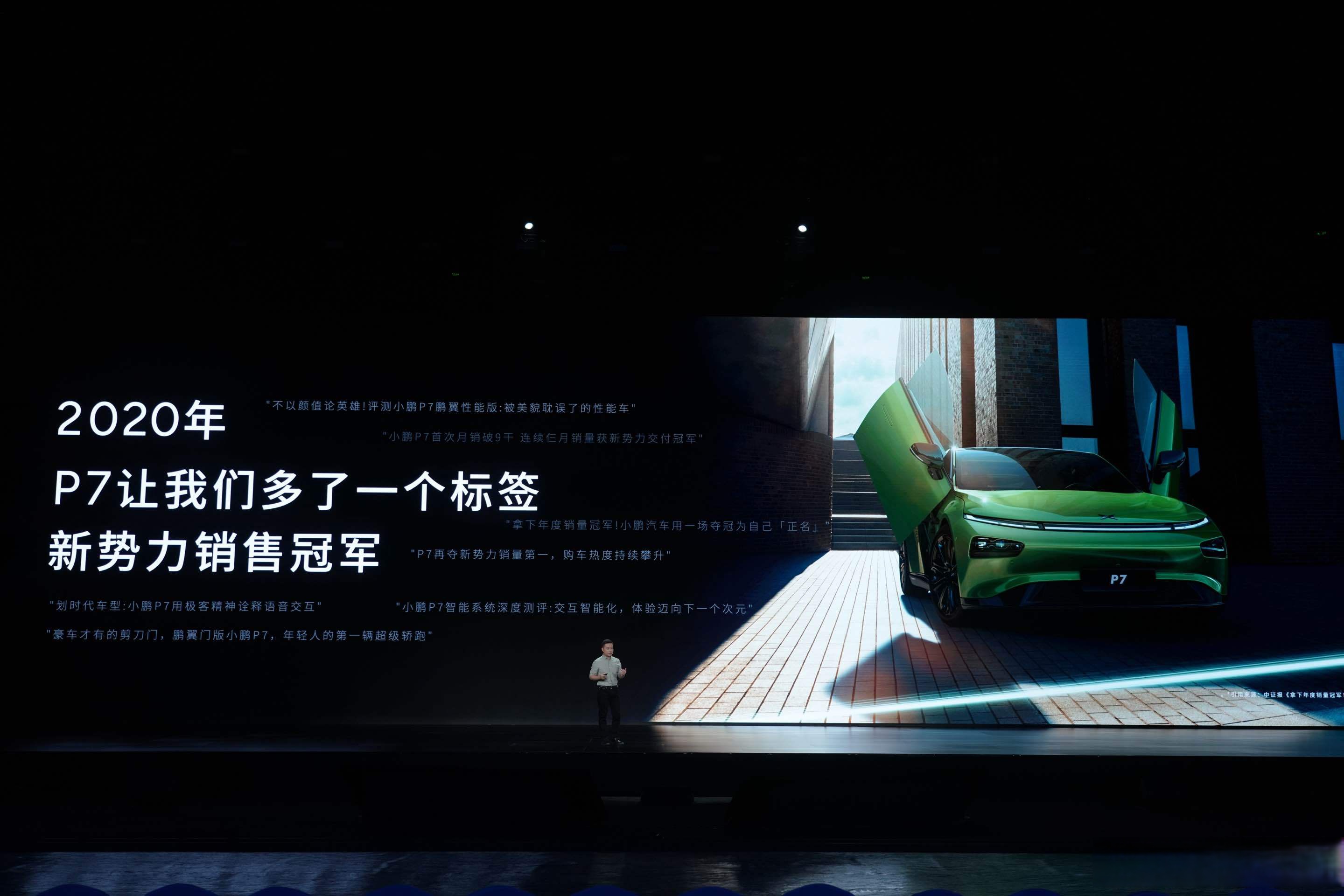【财眼观两会】何小鹏代表：L3人形机器人将适度规模商业化量产