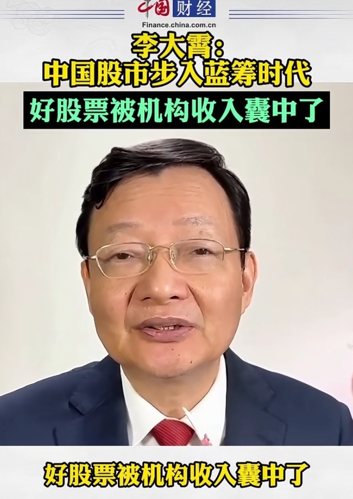 撬动更多耐心资本支持科技创新！AIC股权投资试点范围、机构将扩容