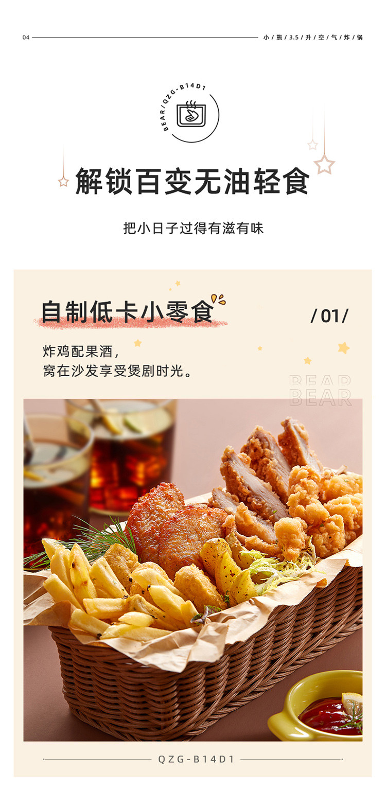 2025炸锅革命：当低脂狂想曲遇上AI智能锅_人保财险政银保 ,人保有温度