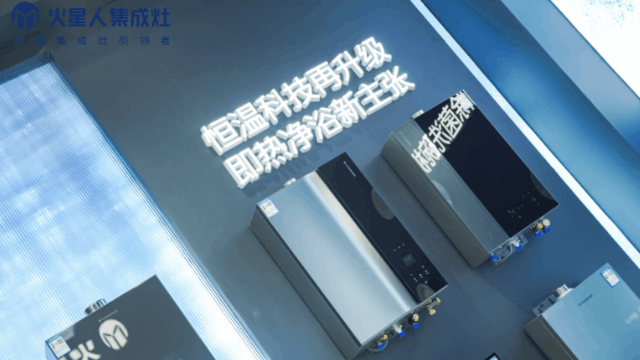 2025智能厨电行业未来趋势：从“单品智能”到“厨房大脑”_人保车险,人保护你周全