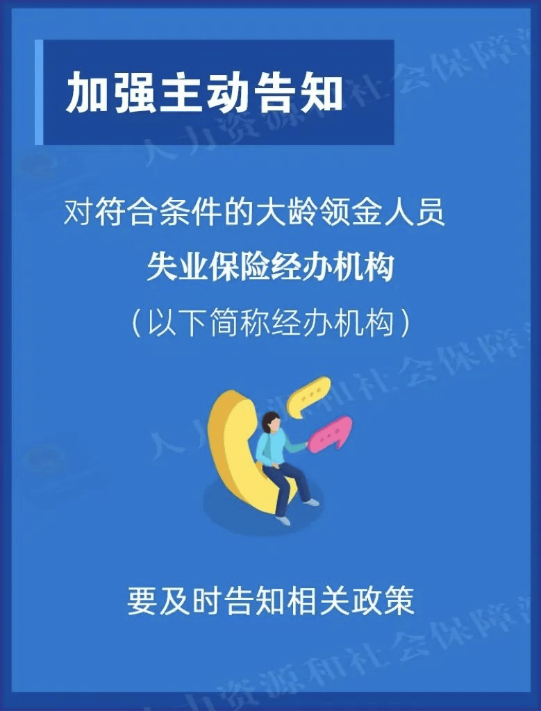 人保伴您前行,人保有温度_2025年人工智能+融合市场：行业从“单点突破”到“生态协同”AI将重构产业生态