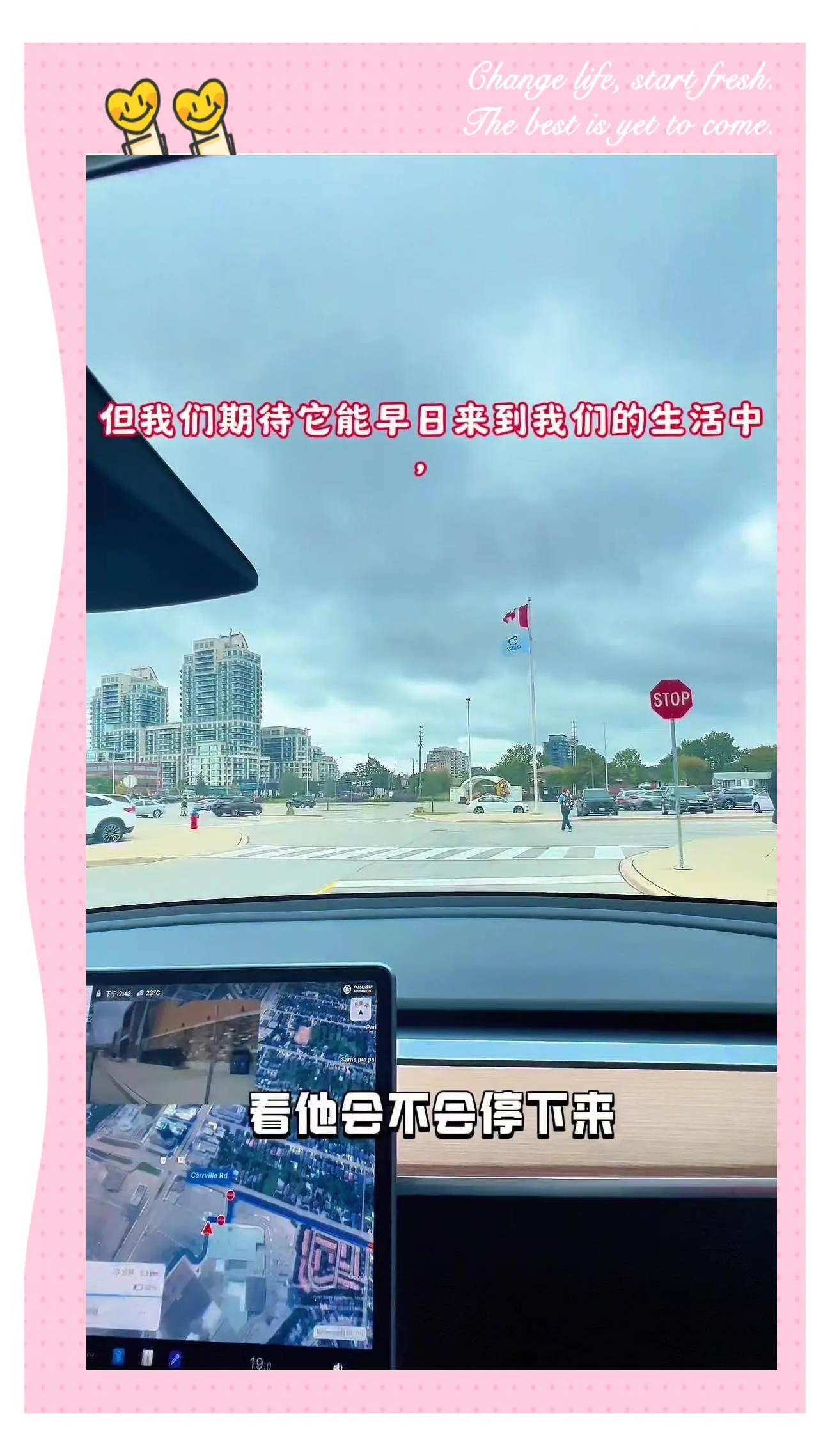 特斯拉FSD入华迈出第一步，智驾大考来袭