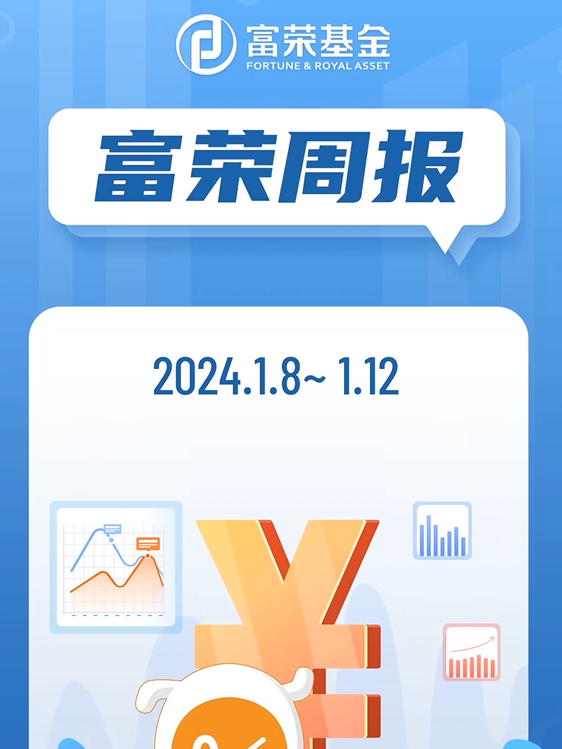 富荣基金固定收益部总经理宋芳：女性要悦己，向内生，不设限