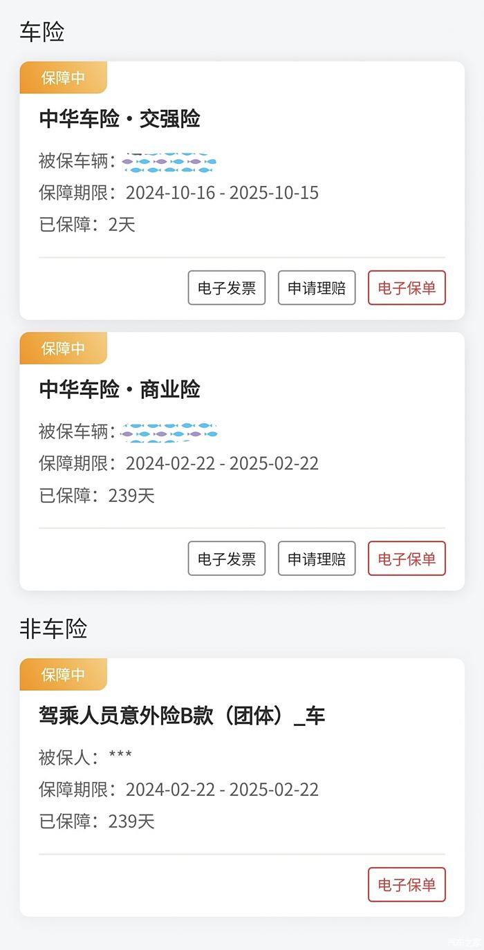 人保财险政银保 ,人保车险_2025大米行业深度调查及市场规模、未来趋势分析