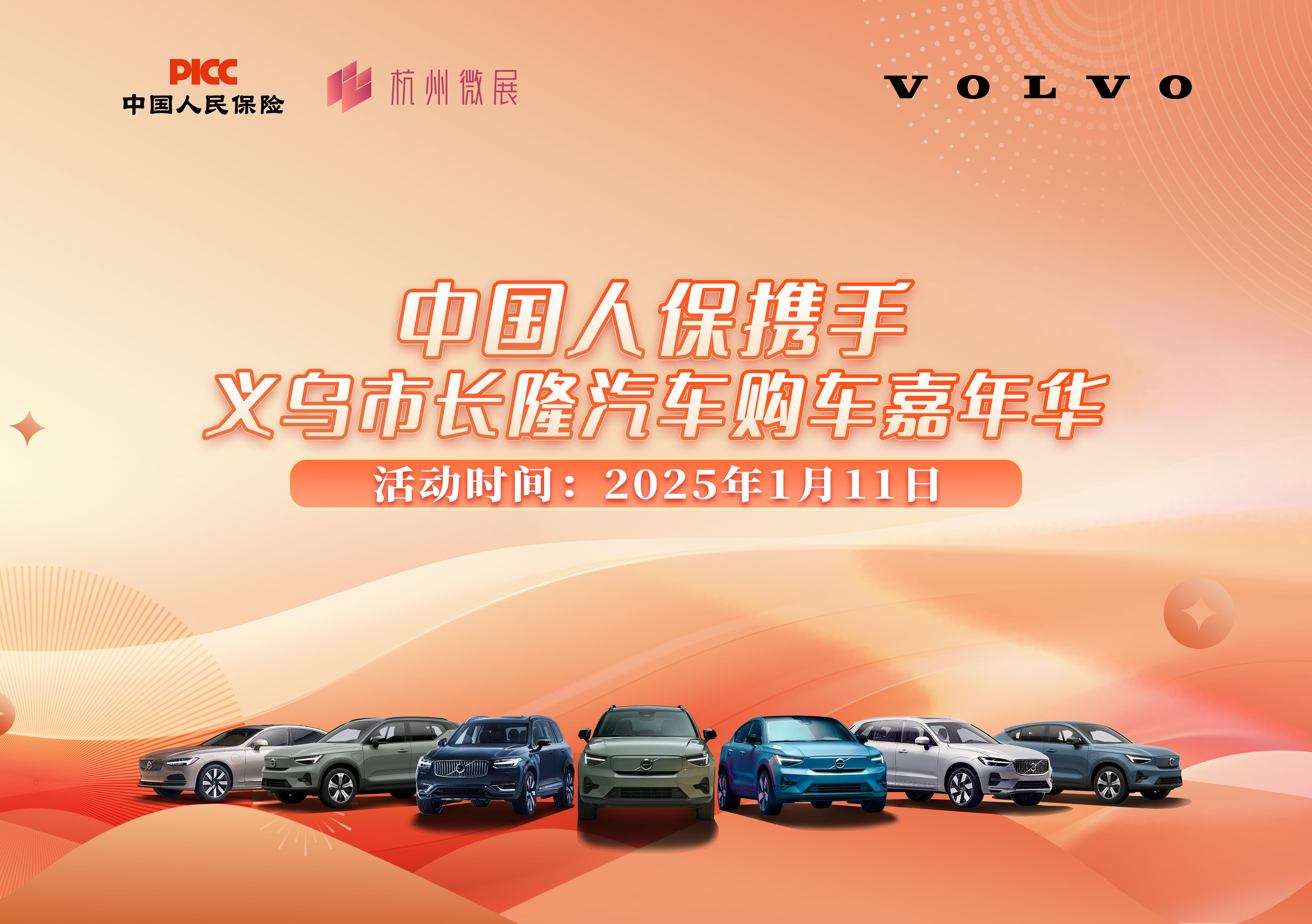 人保财险政银保 ,人保车险_2025大米行业深度调查及市场规模、未来趋势分析