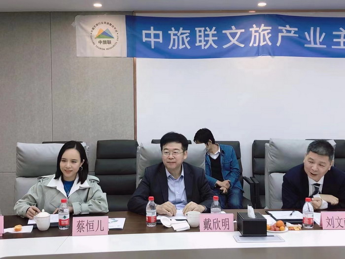 2025年数字文旅行业投资前景分析：技术深化+场景创新_人保伴您前行,人保有温度