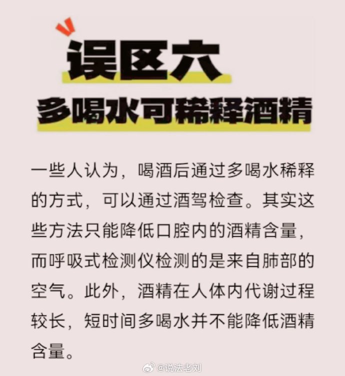 “醉”翁之意不在酒：白酒与健康养生的关系探索_保险有温度,人保服务 