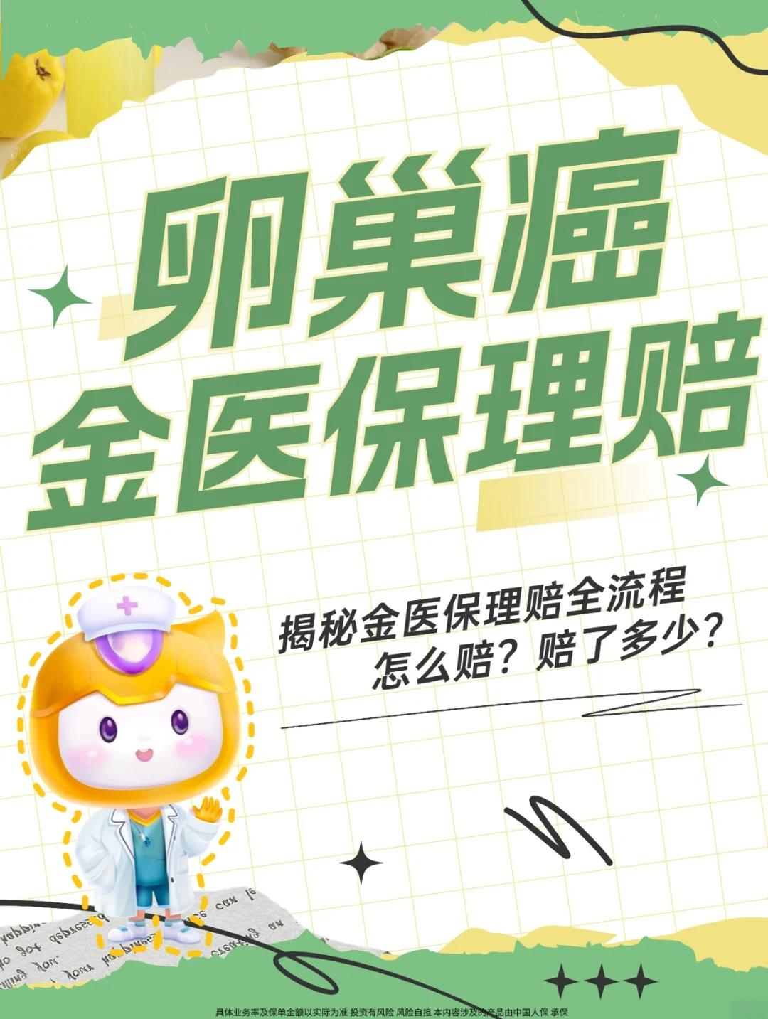 人保服务 ,人保有温度_市场规模持续增长，一文揭示隐形眼镜行业市场发展分析