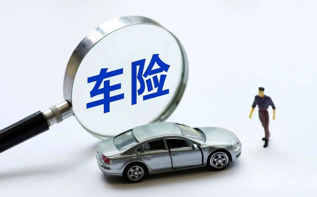 人保车险   品牌优势——快速了解燃油汽车车险,拥有“如意行”驾乘险，出行更顺畅！_2025中国全域旅游：在“说走就走”的时代，探索“不止于游”的可能