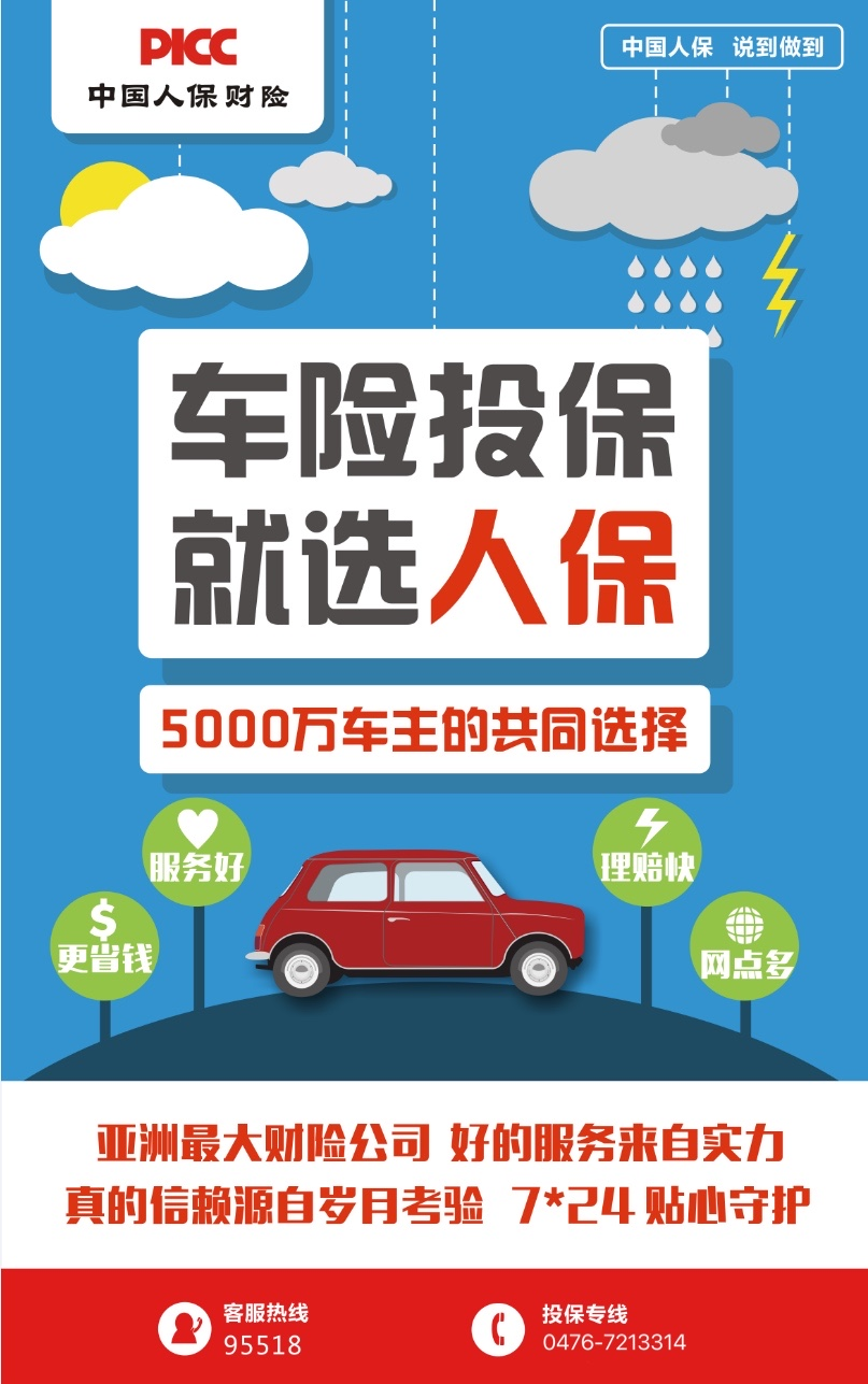 人保服务 ,人保有温度_市场规模持续增长，一文揭示隐形眼镜行业市场发展分析