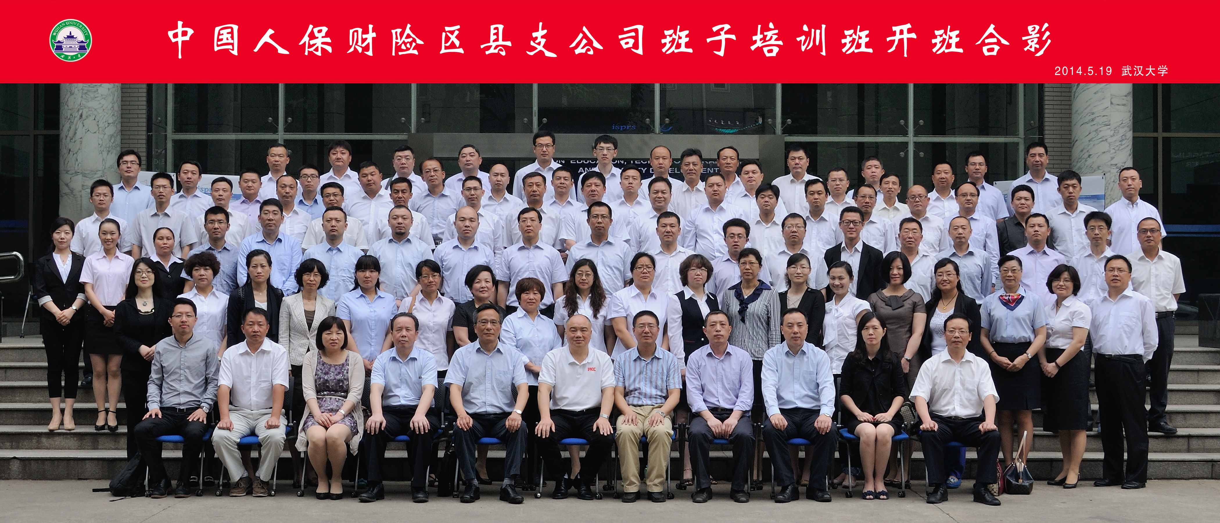 2025年人造板市场需求调研及行业发展趋势分析_人保伴您前行,人保车险