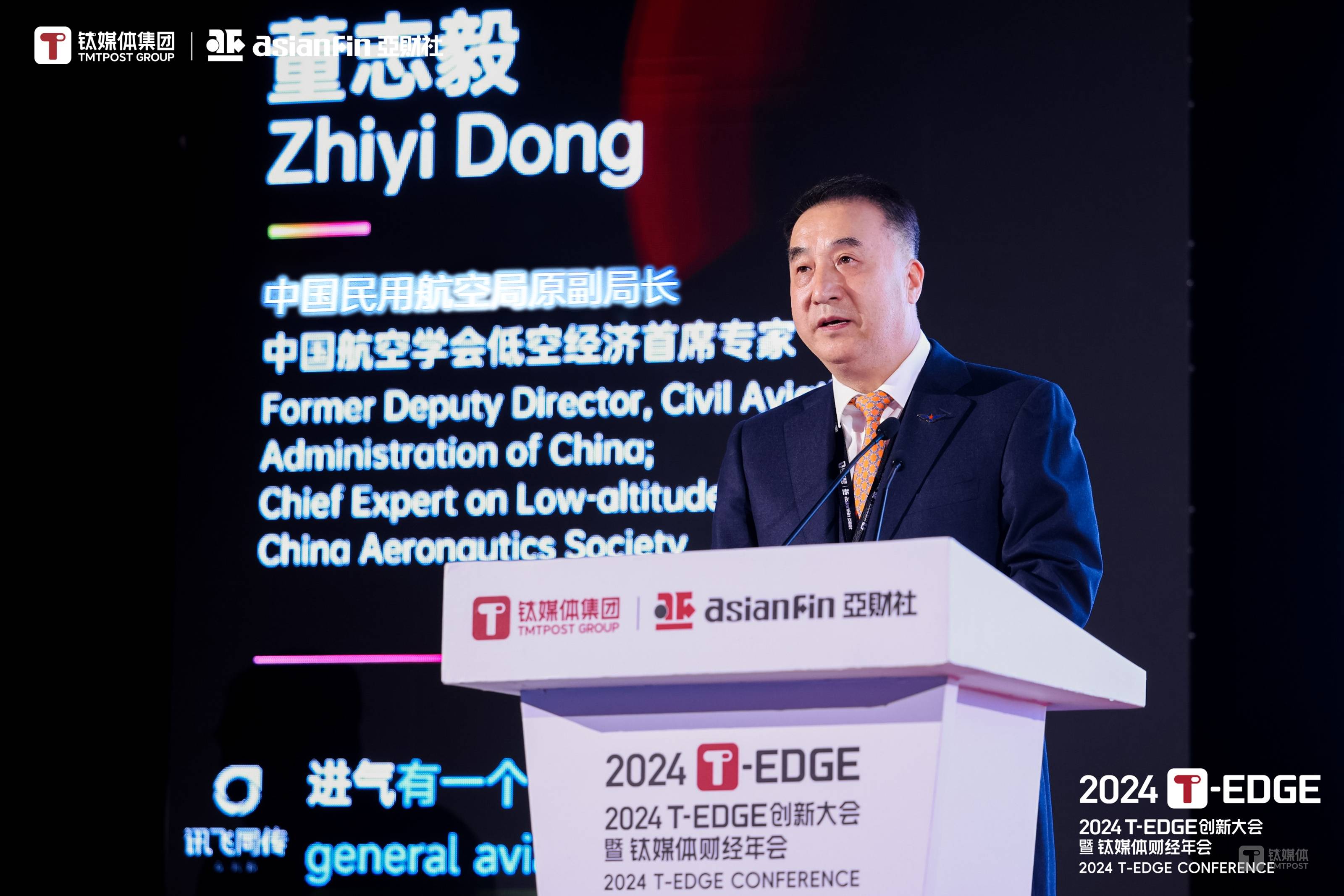 两会闻风丨低空经济如何安全健康发展？代表委员聚焦空域改革与监管