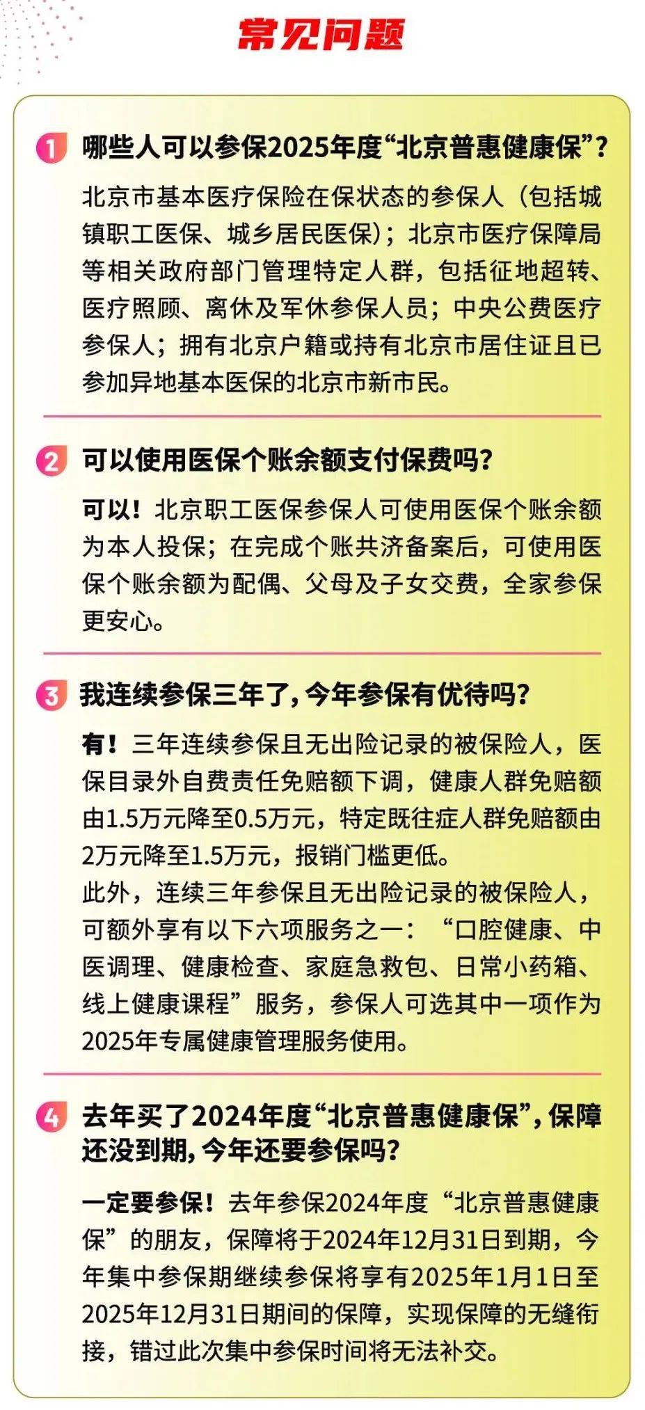 人保服务,人保护你周全_2025工业汽轮机行业未来前景：绿色化与智能化引领变革