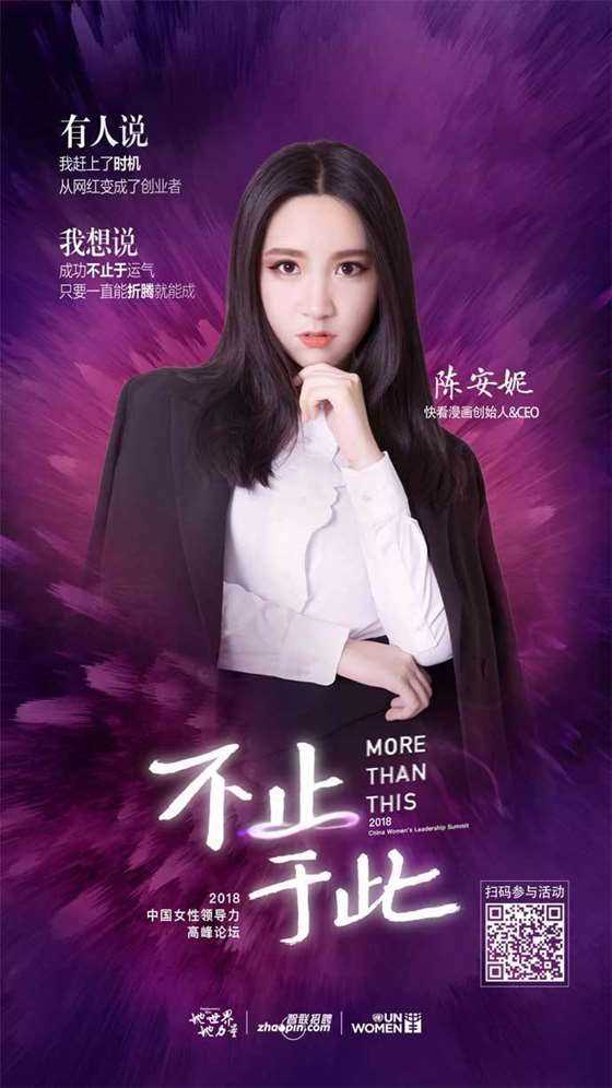 创业投资“她力量”！“专精特新”企业女性参投占比达53%