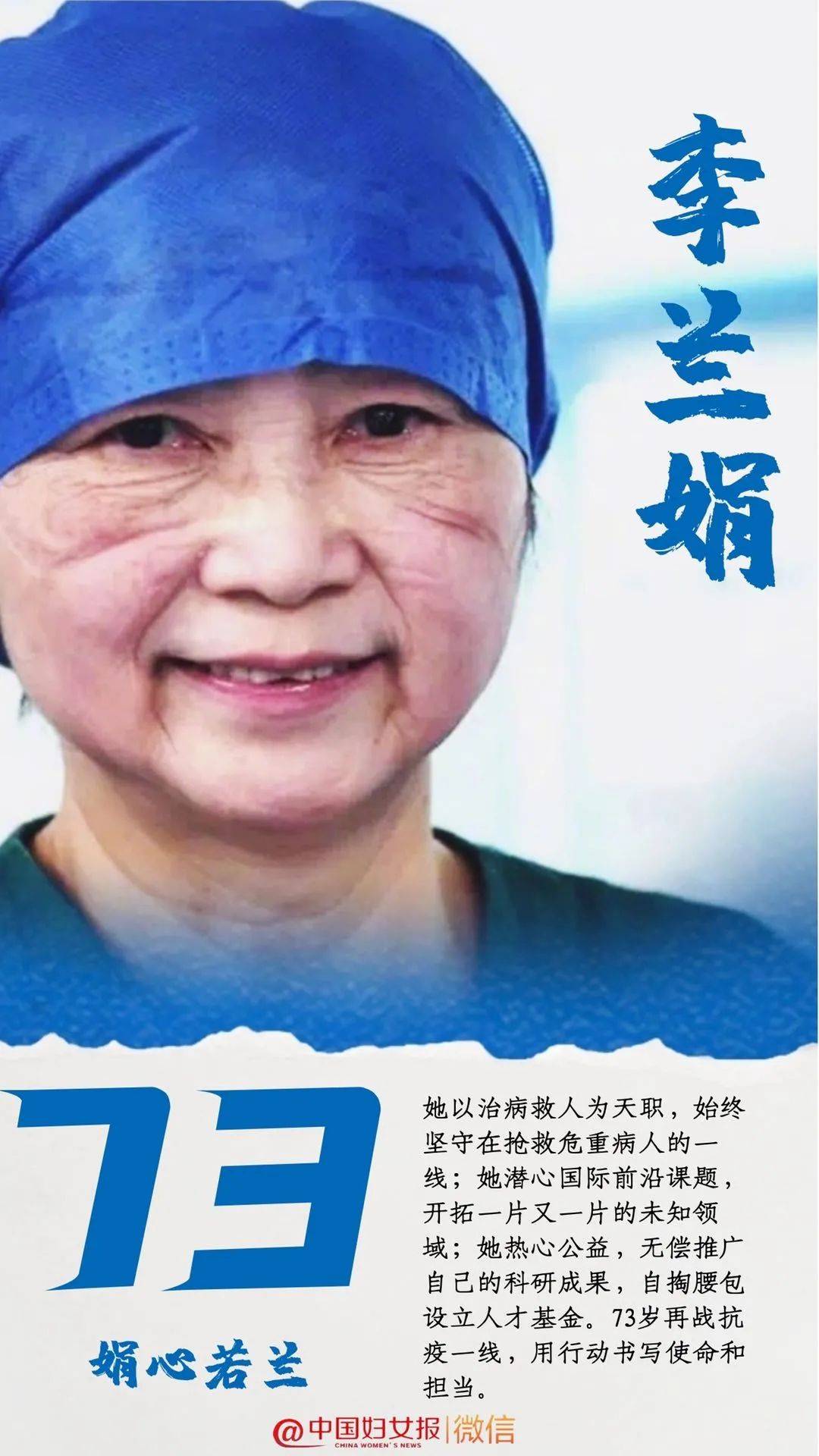 创业投资“她力量”！“专精特新”企业女性参投占比达53%