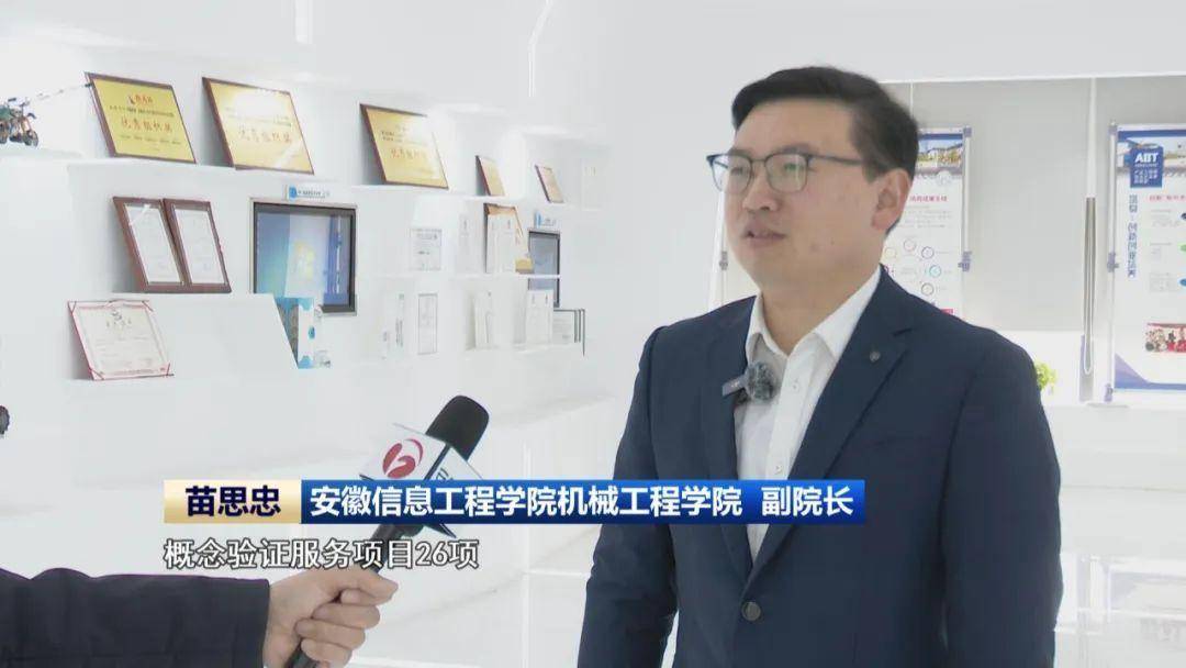 【财眼观两会】陈劲：确保科技成果“转化为实实在在的生产力”