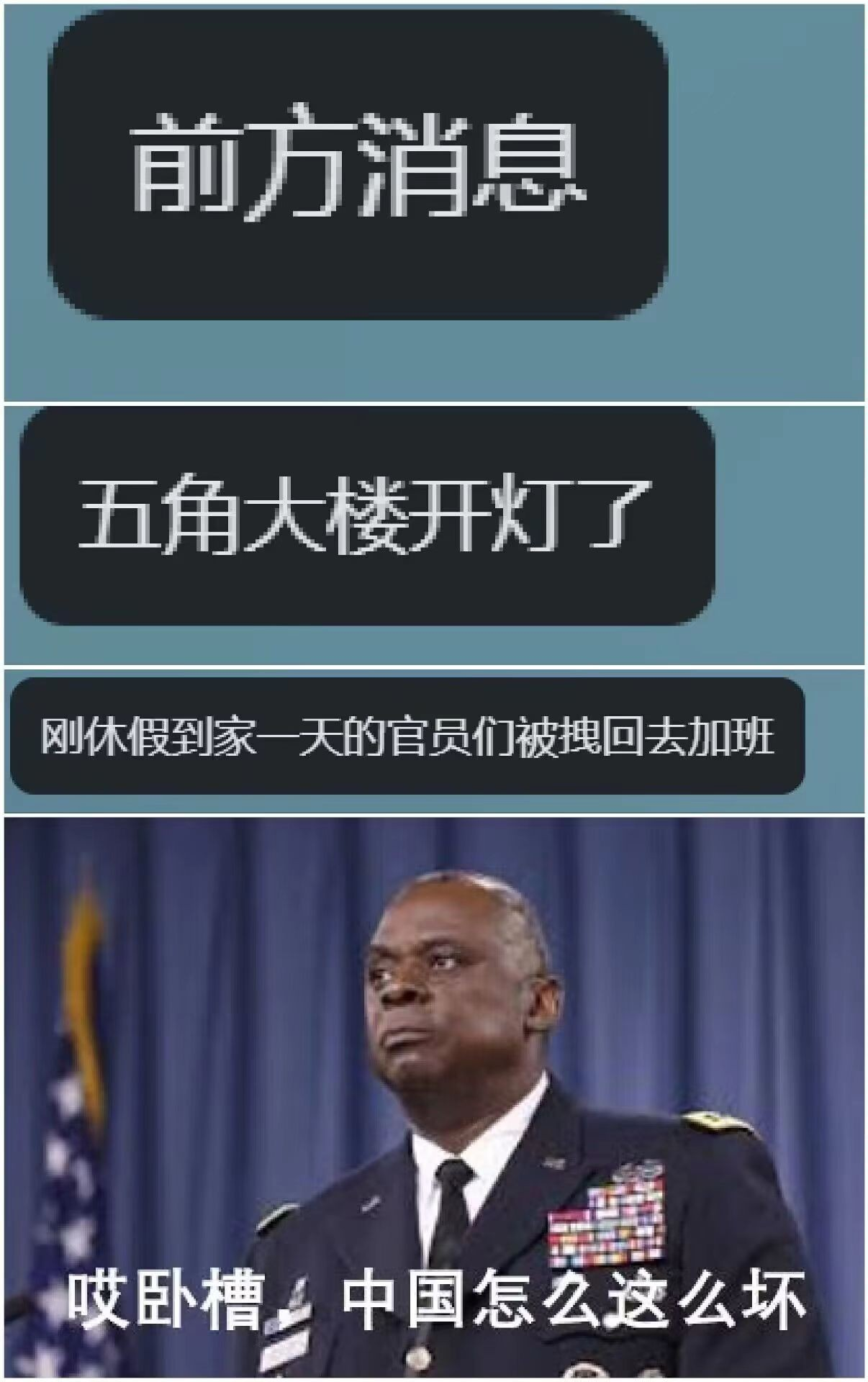 实探风暴眼中的Manus：员工称“近两天都在通宵加班”