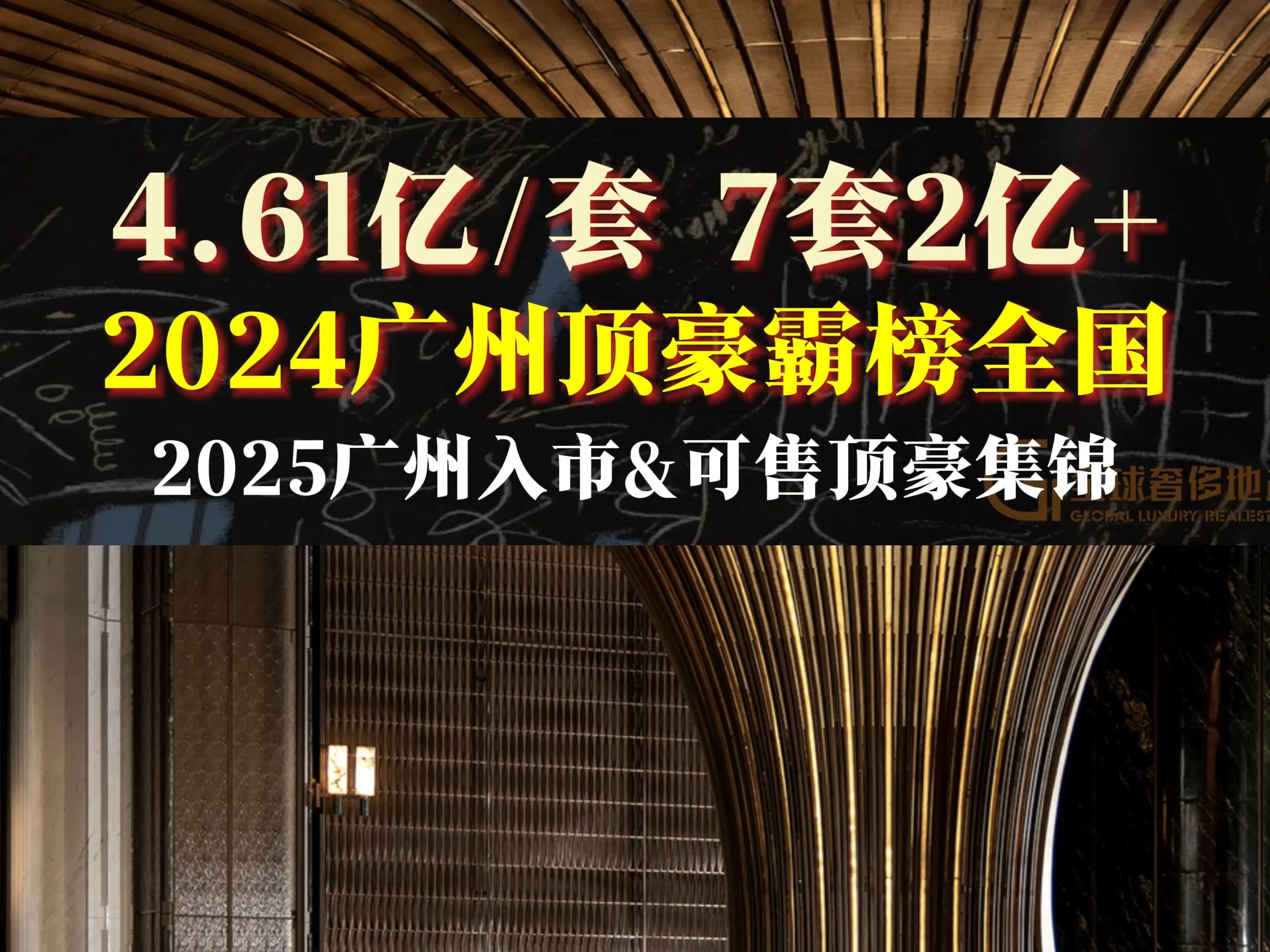 2025年中国高端酒店市场：轻资产陷阱？万豪85%特许经营背后，本土酒店行业打响品牌价值保卫战_保险有温度,人保服务