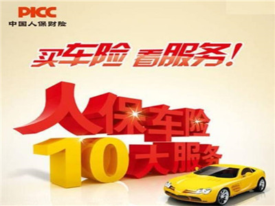 2025年水果保鲜行业现状与发展趋势分析_人保服务 ,人保车险