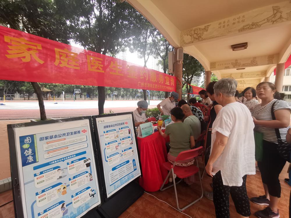 民生主题记者会丨国家卫健委：90%以上村卫生室已纳入医保定点范围