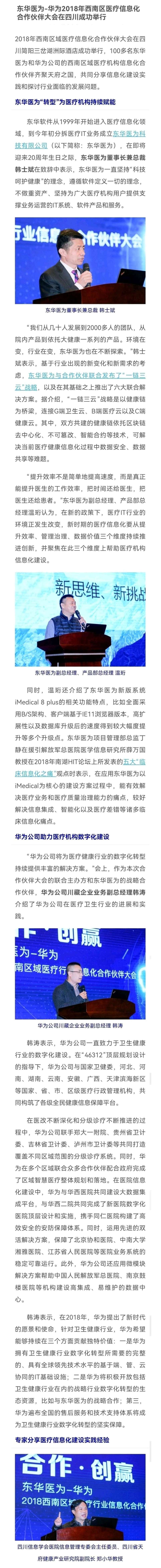 人保车险   品牌优势——快速了解燃油汽车车险,人保财险政银保 _投资界的新蓝海:2025年汽车租赁行业深度调研
