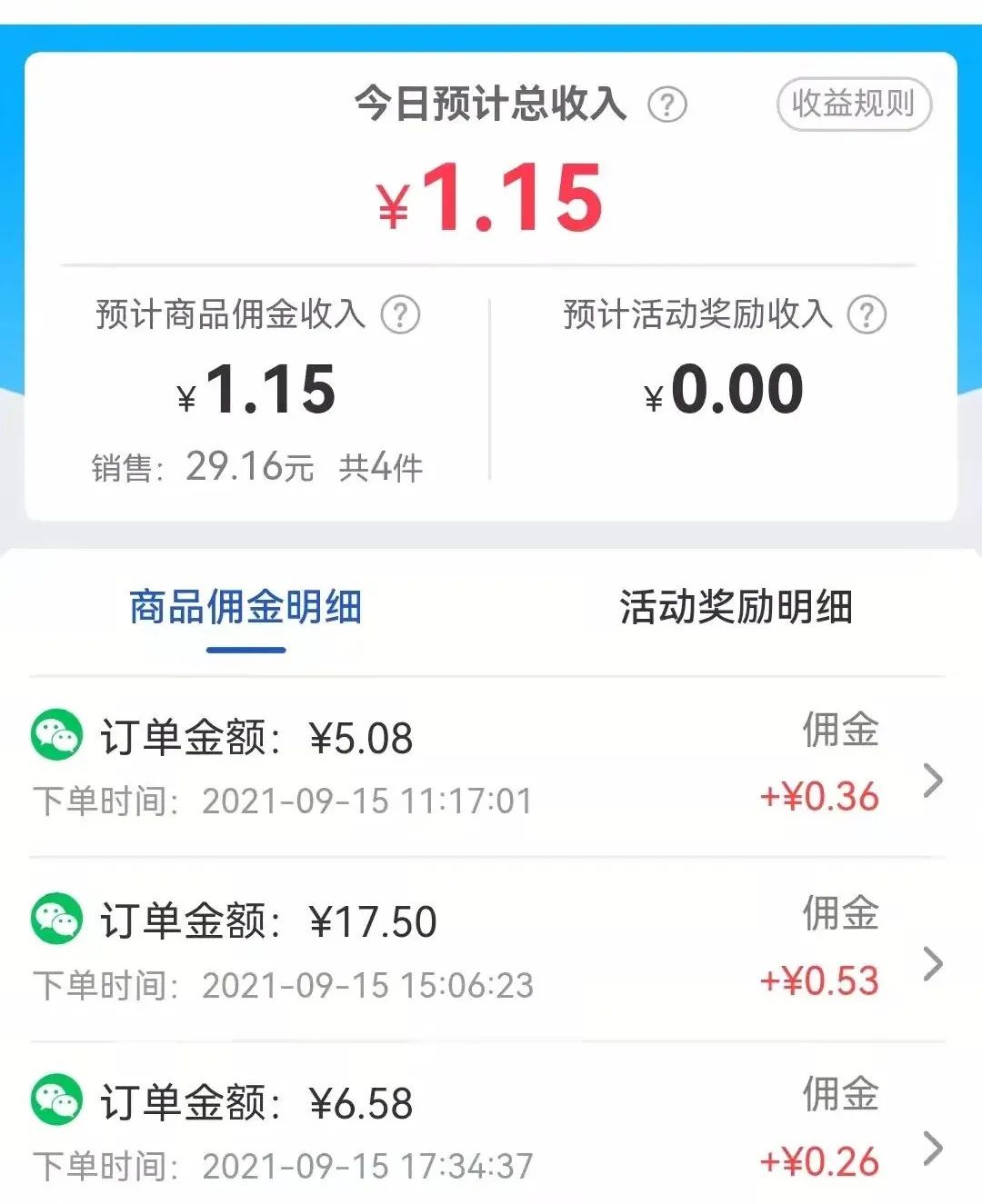 洗衣团购开打价格战