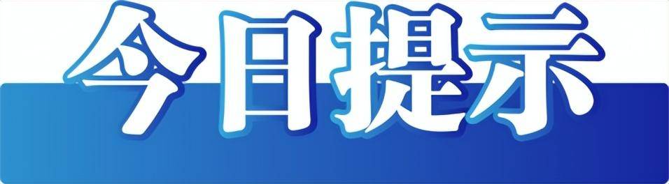 警方公布“雄安集团招聘数万人”等10起谣言案