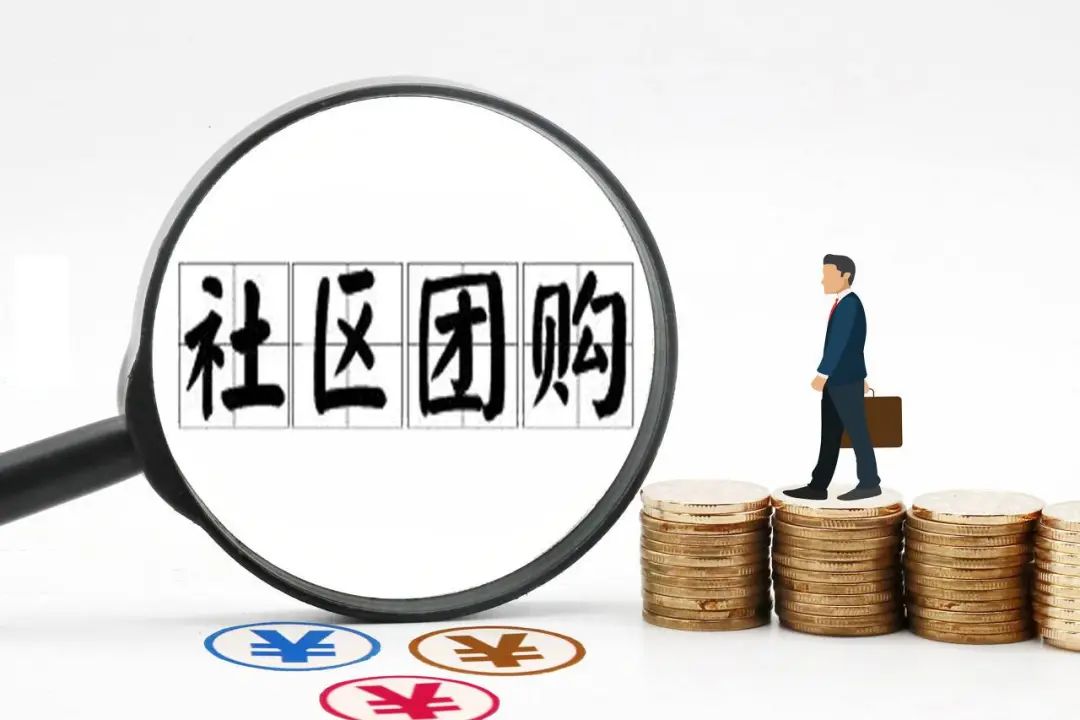 洗衣团购开打价格战