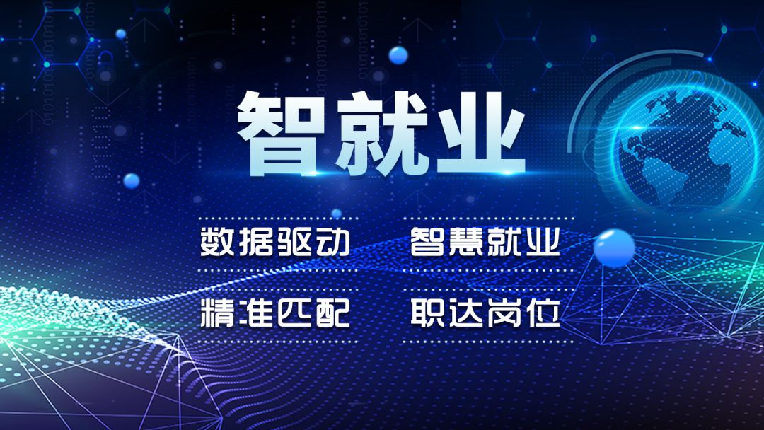 头部险企春招忙 复合型及AI技术人才需求大