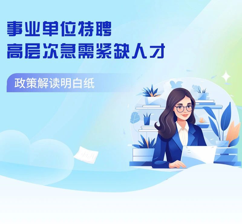 险企春招唯AI人才是举