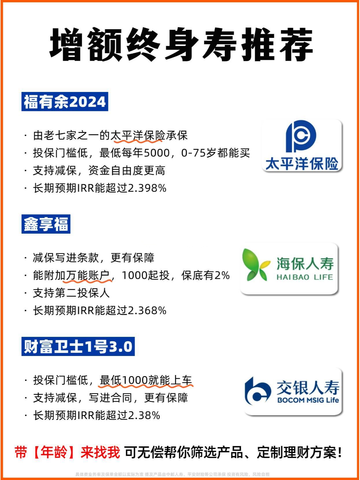 人保车险   品牌优势——快速了解燃油汽车车险,保险有温度_2025年CAR-T疗法“支付革命”：券商医保谈判策略与海外授权估值模型