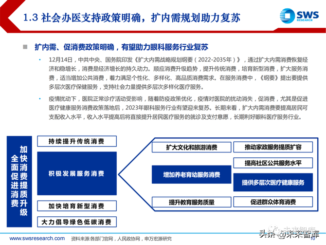 人保伴您前行,人保护你周全_2025中国餐具行业全景调研：市场规模持续扩容