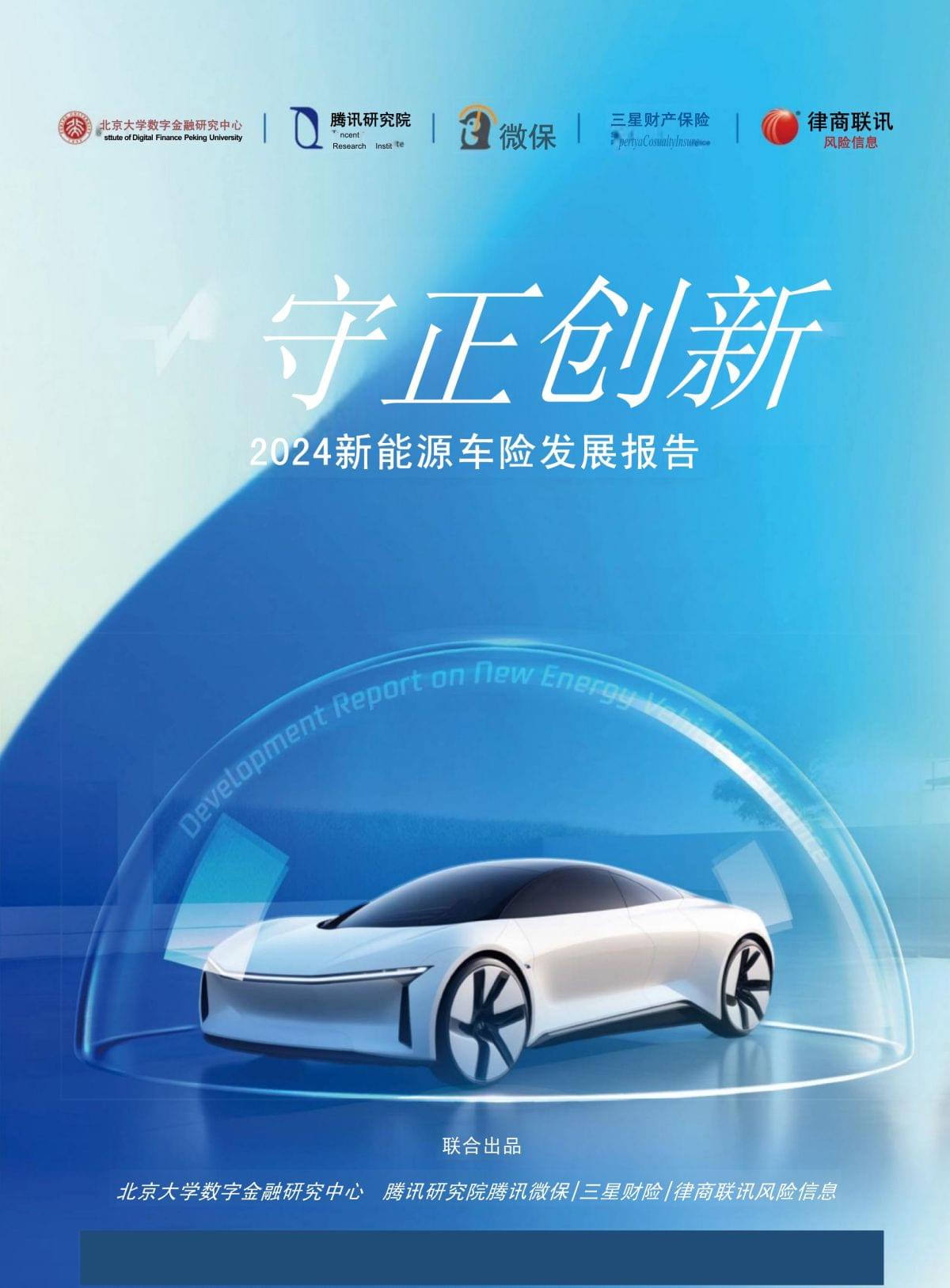 2025大数据行业未来发展趋势：三大方向重构产业格局_人保车险,人保伴您前行