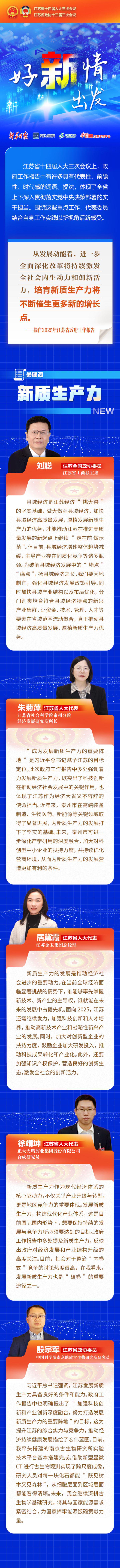 保险有温度,人保车险_2025年建筑建材行业数智化转型与新质生产力培育路径