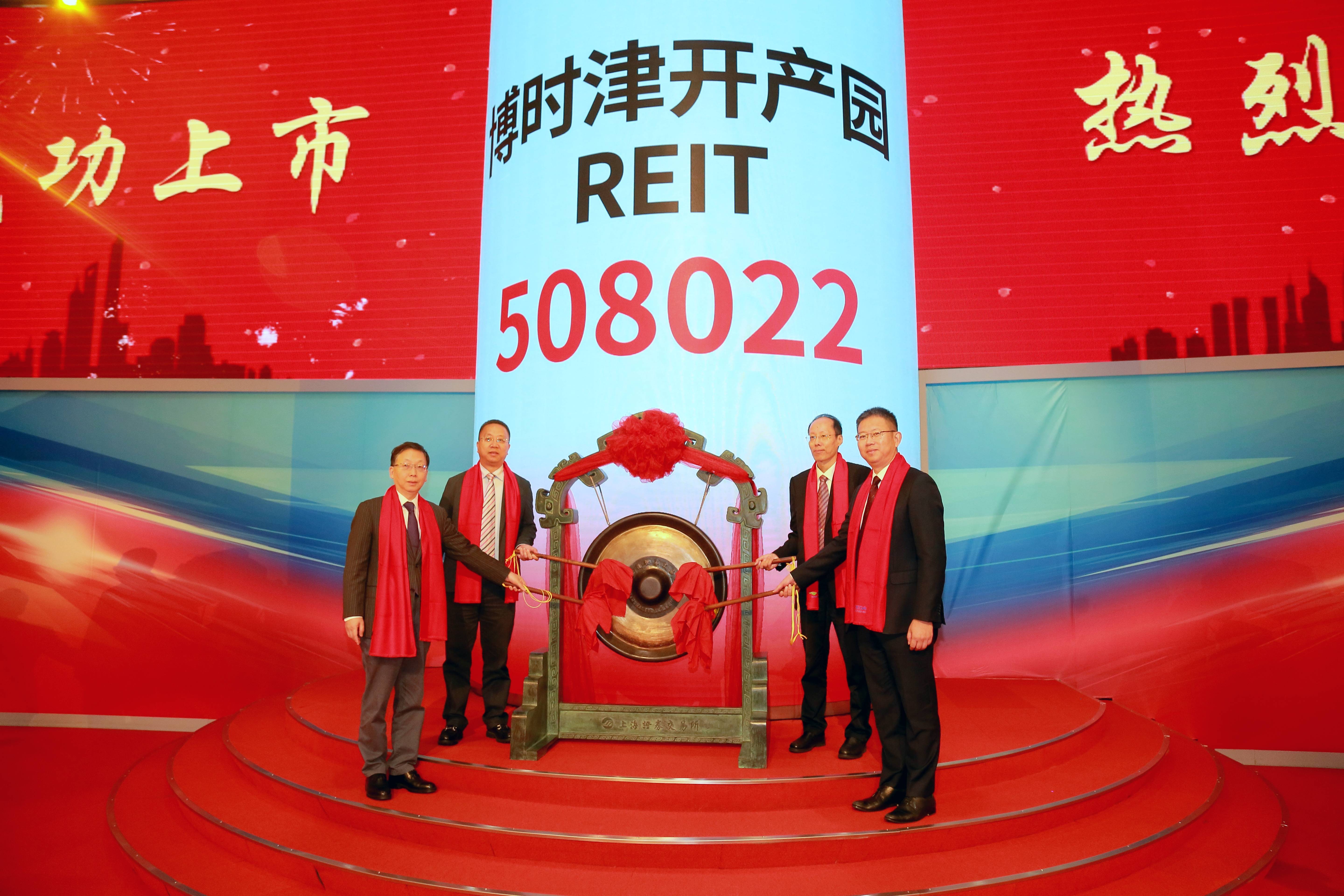公募REITs再添“新品”！首单数据中心项目上报