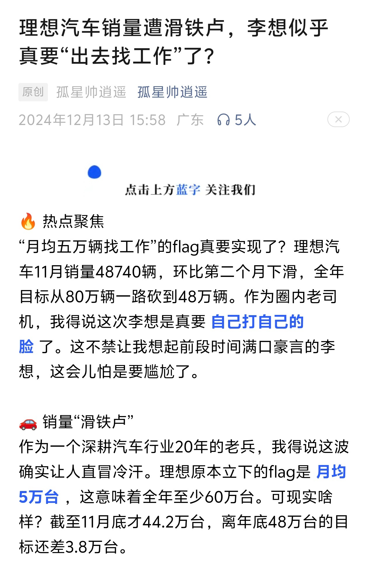 从“价格竞争”转向“价值深耕”银行竞逐消费贷市场