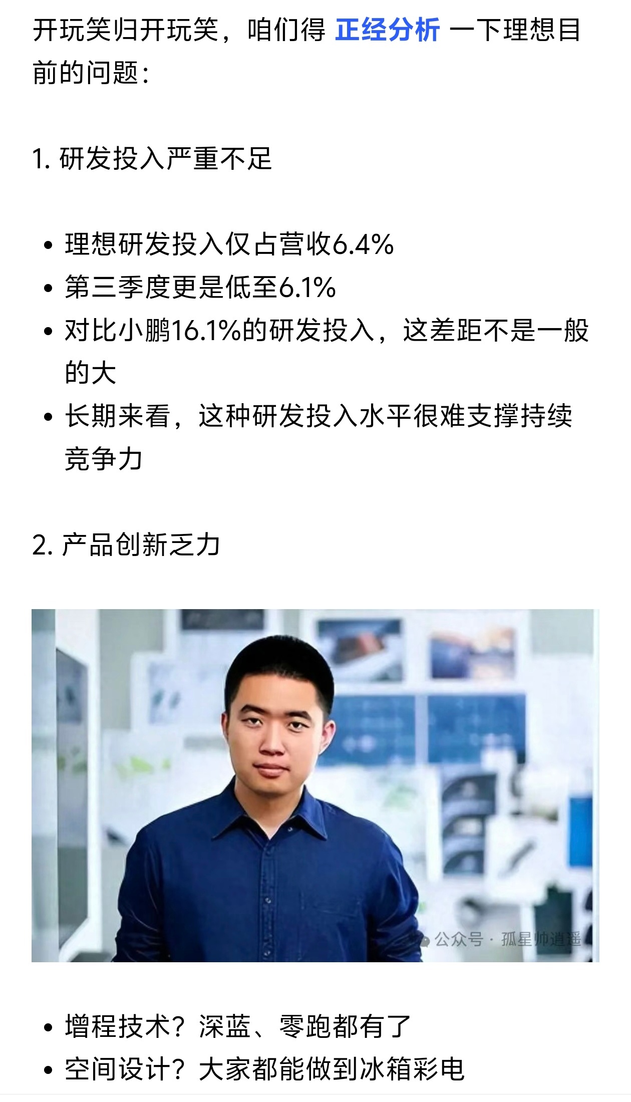 从“价格竞争”转向“价值深耕”银行竞逐消费贷市场