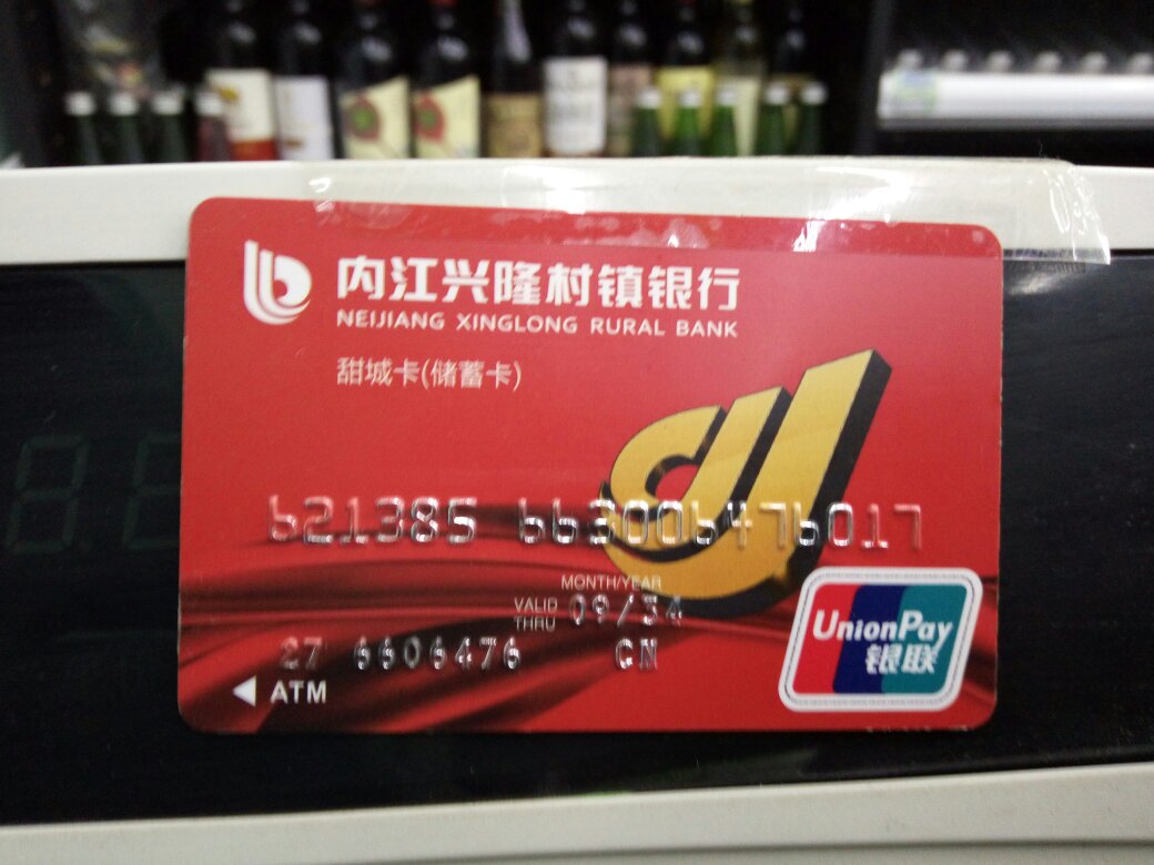 长城华西银行：谭红因到龄退休辞任，选举高焱为董事长