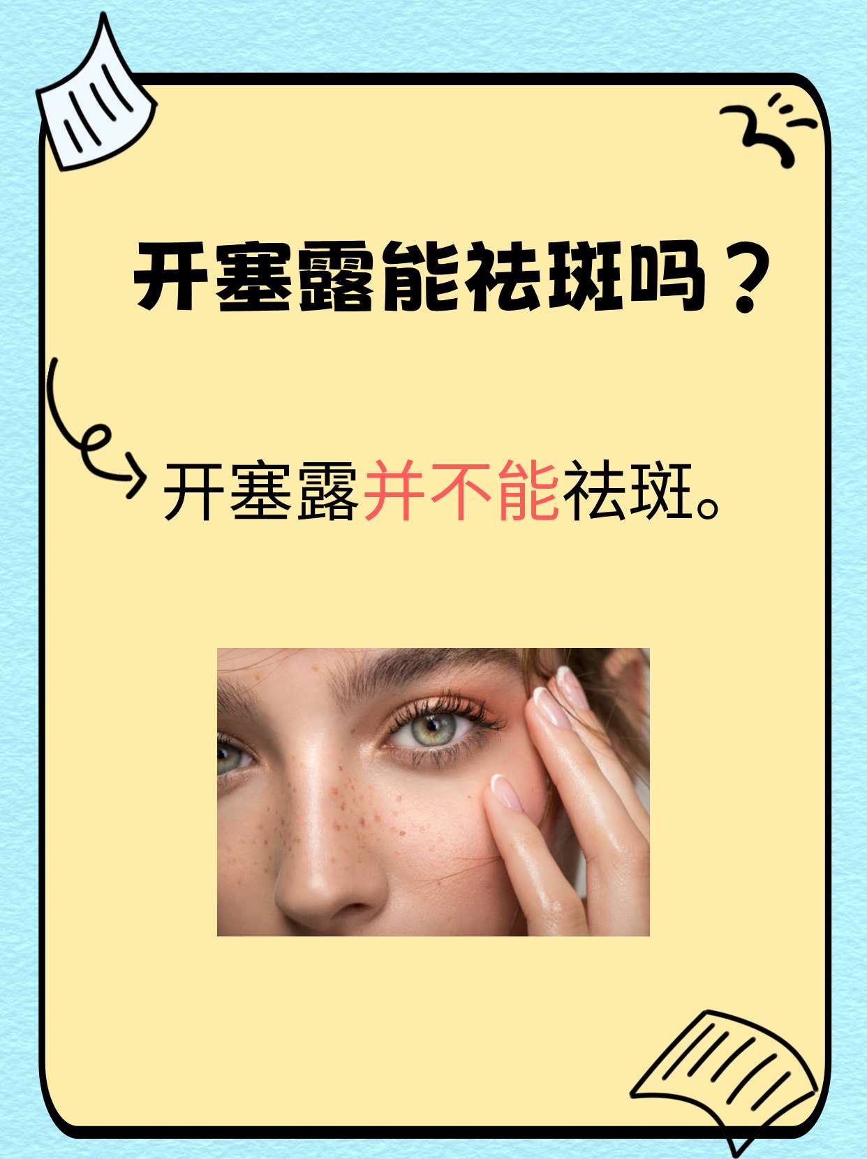 网售神器不神奇 消费者下单需谨慎