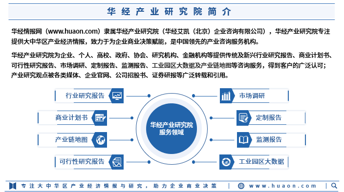人保车险   品牌优势——快速了解燃油汽车车险,人保伴您前行_2025密封件市场发展现状调查及未来发展趋势、前景分析