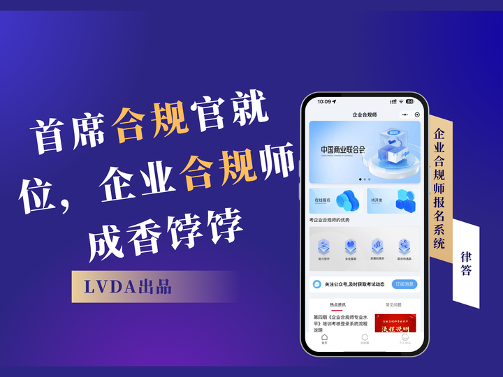 法巴农银理财首席合规官顾文任职资格获核准