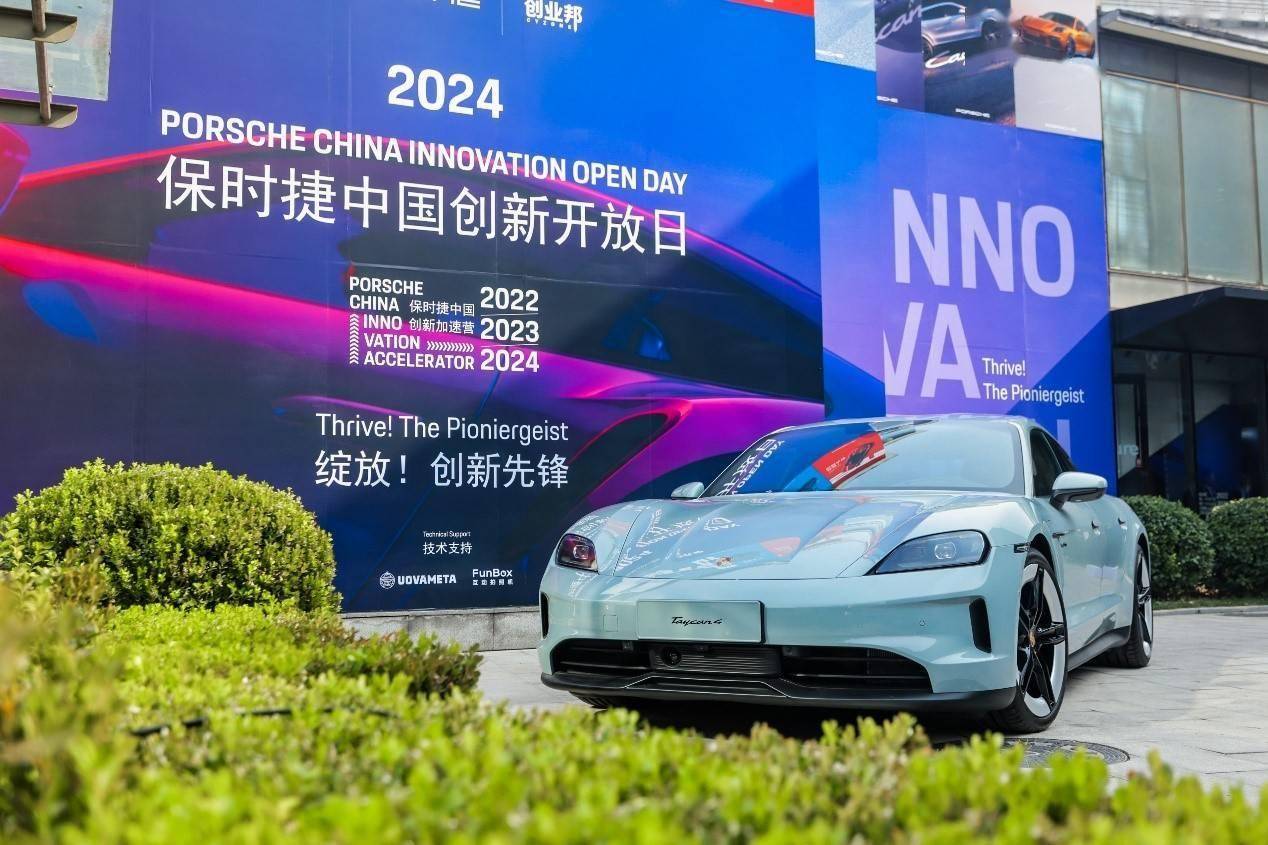 外企看中国｜保时捷潘励驰：将推更多符合中国市场需求的跑车