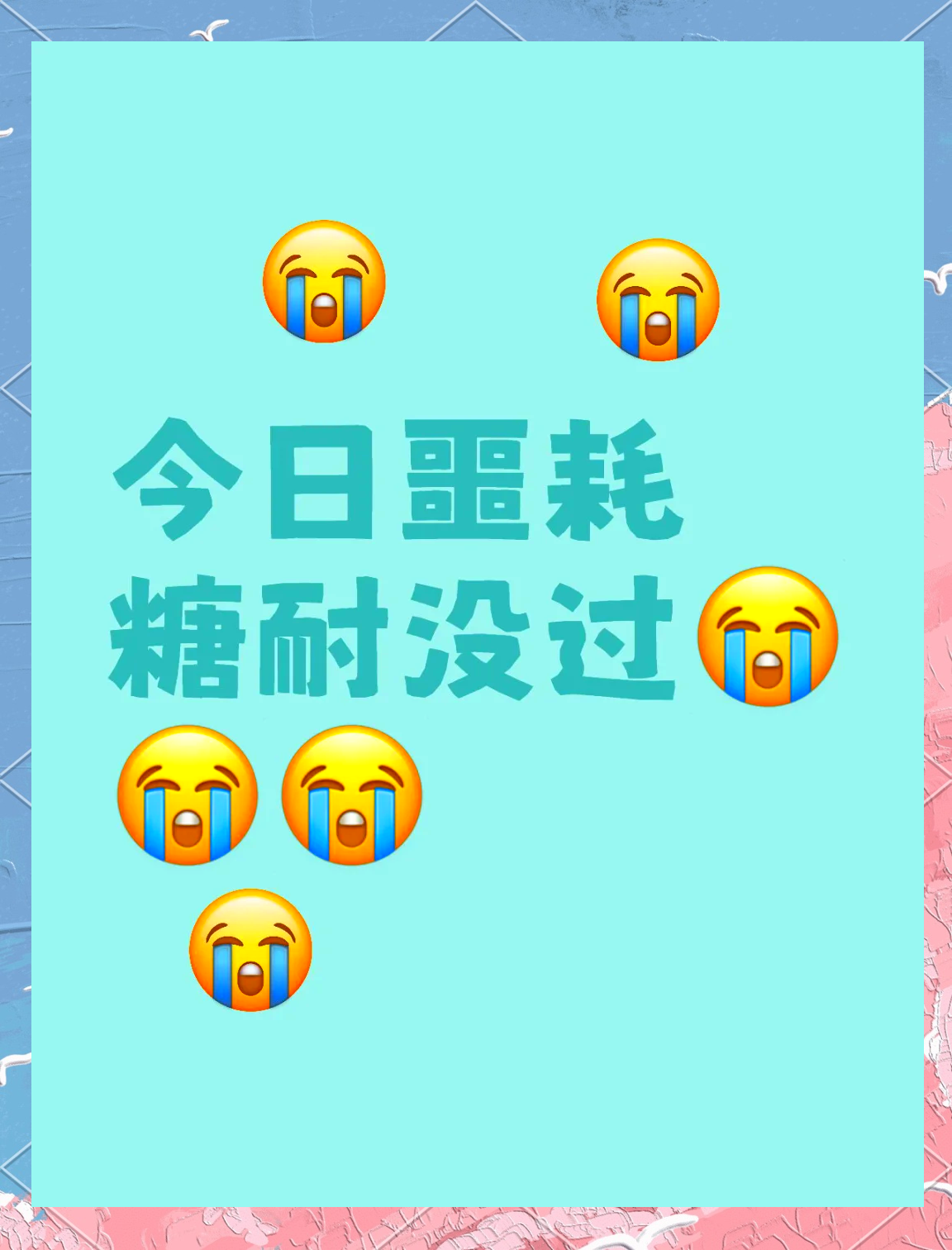 债市再掀剧烈回调！市场人士直言 “心态有点崩” 债牛结束了吗？