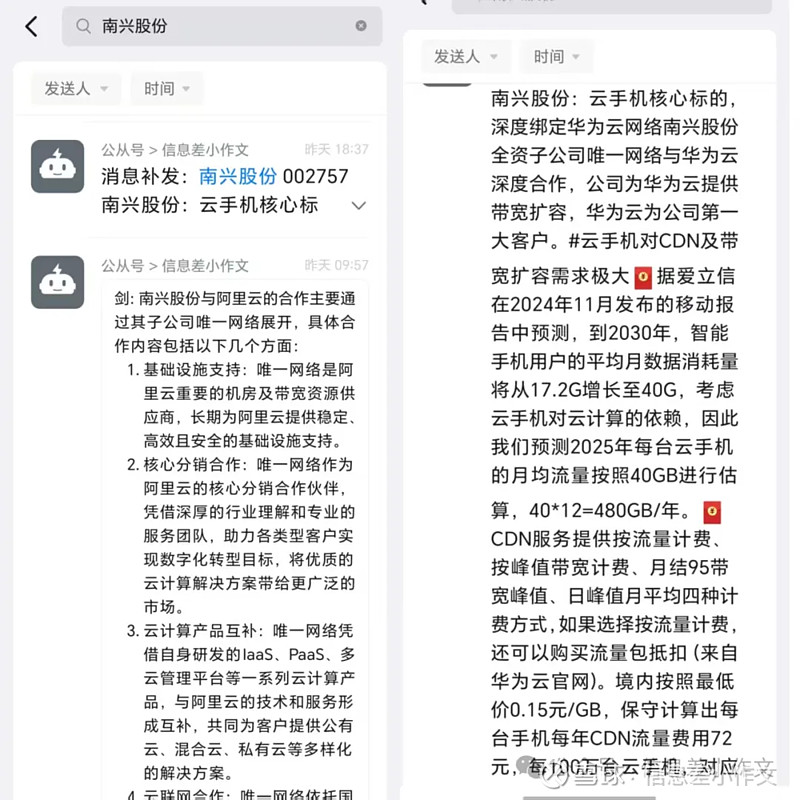 明星股腰斩！QDII基金净值逆势上扬，原因是什么？