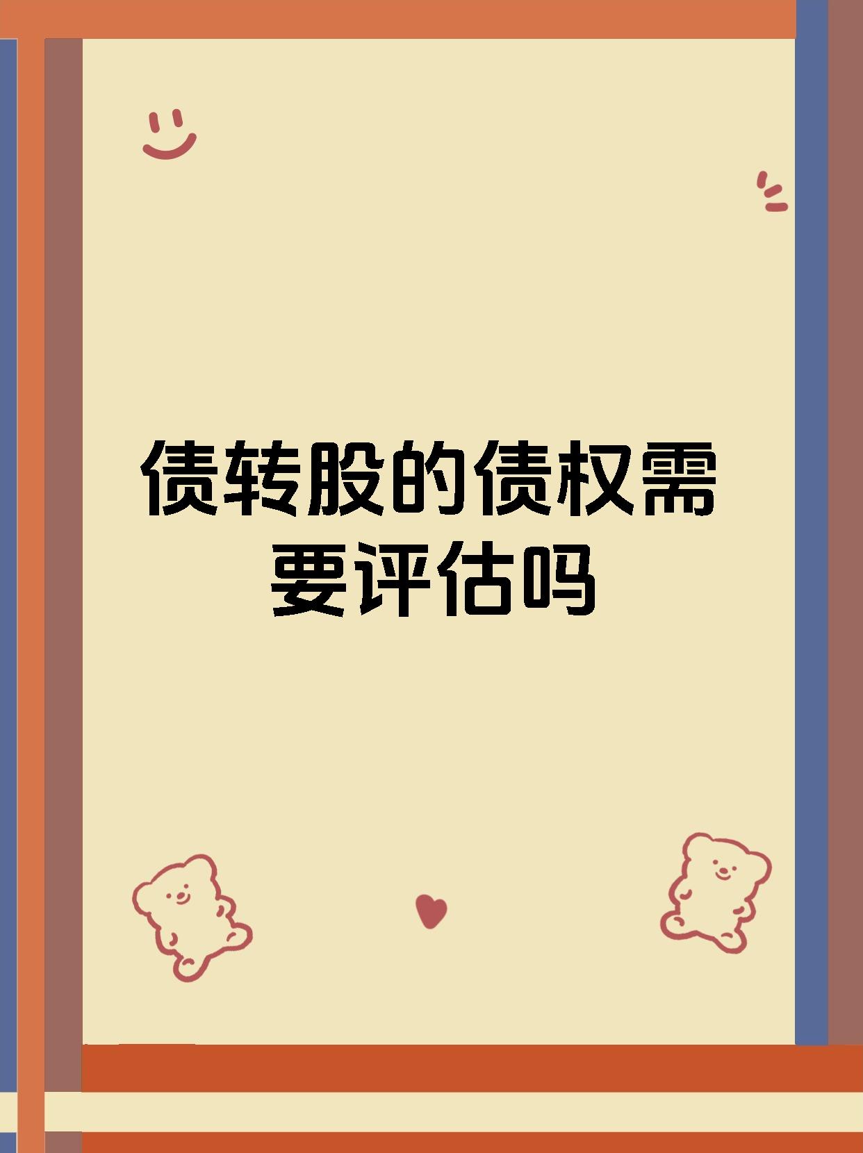 债市再掀剧烈回调！市场人士直言 “心态有点崩” 债牛结束了吗？