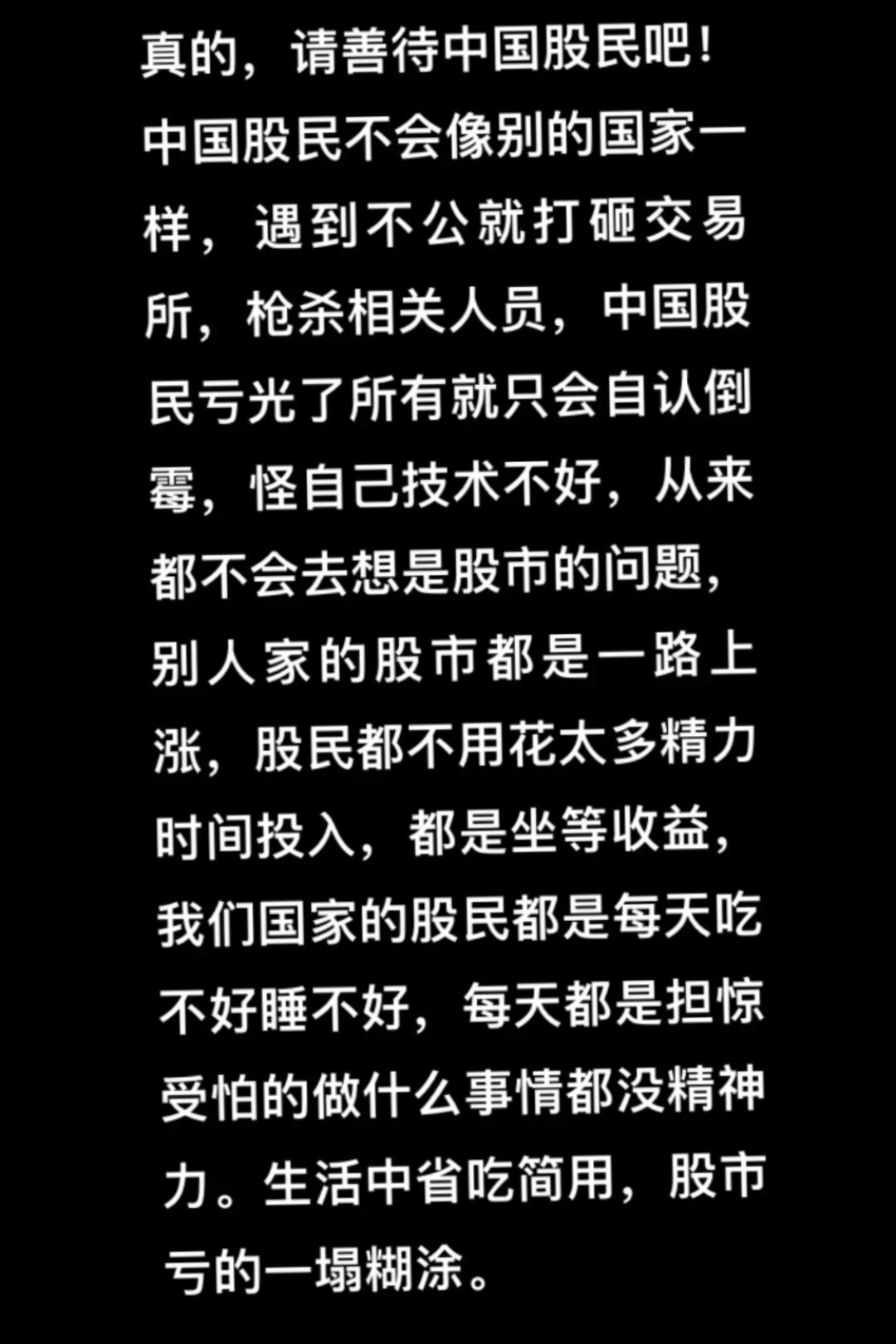 债市再掀剧烈回调！市场人士直言 “心态有点崩” 债牛结束了吗？