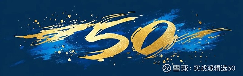 人保财险政银保 ,人保护你周全_2025年电力金具行业市场分析：高端化、智能化、国际化