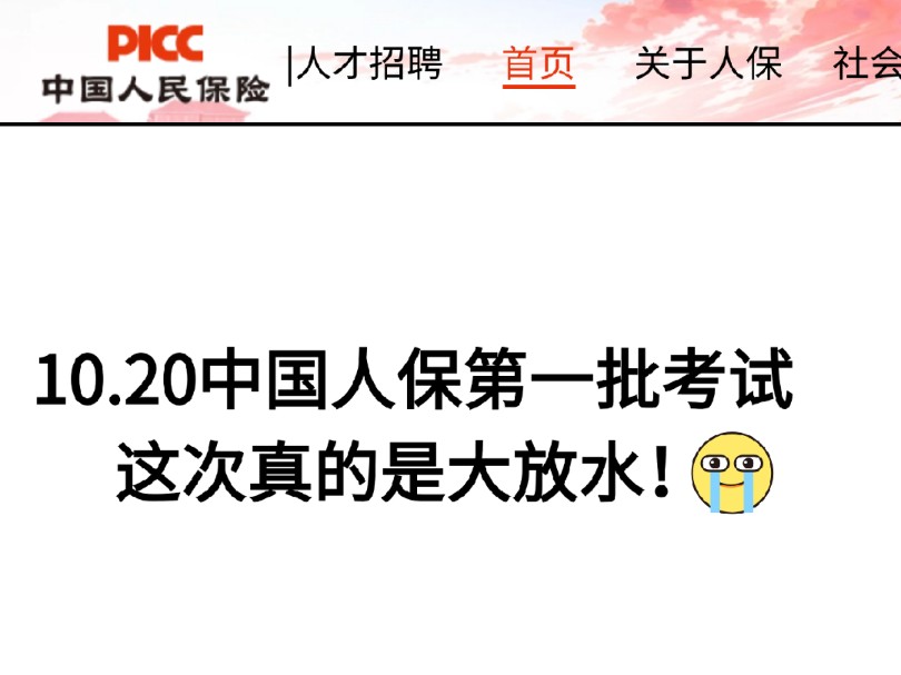 人保财险政银保 ,人保护你周全_2025年电力金具行业市场分析：高端化、智能化、国际化