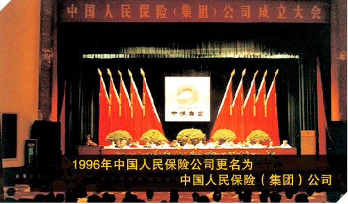 2025中国电力金具行业供需分析及未来发展趋势、前景分析_保险有温度,人保服务