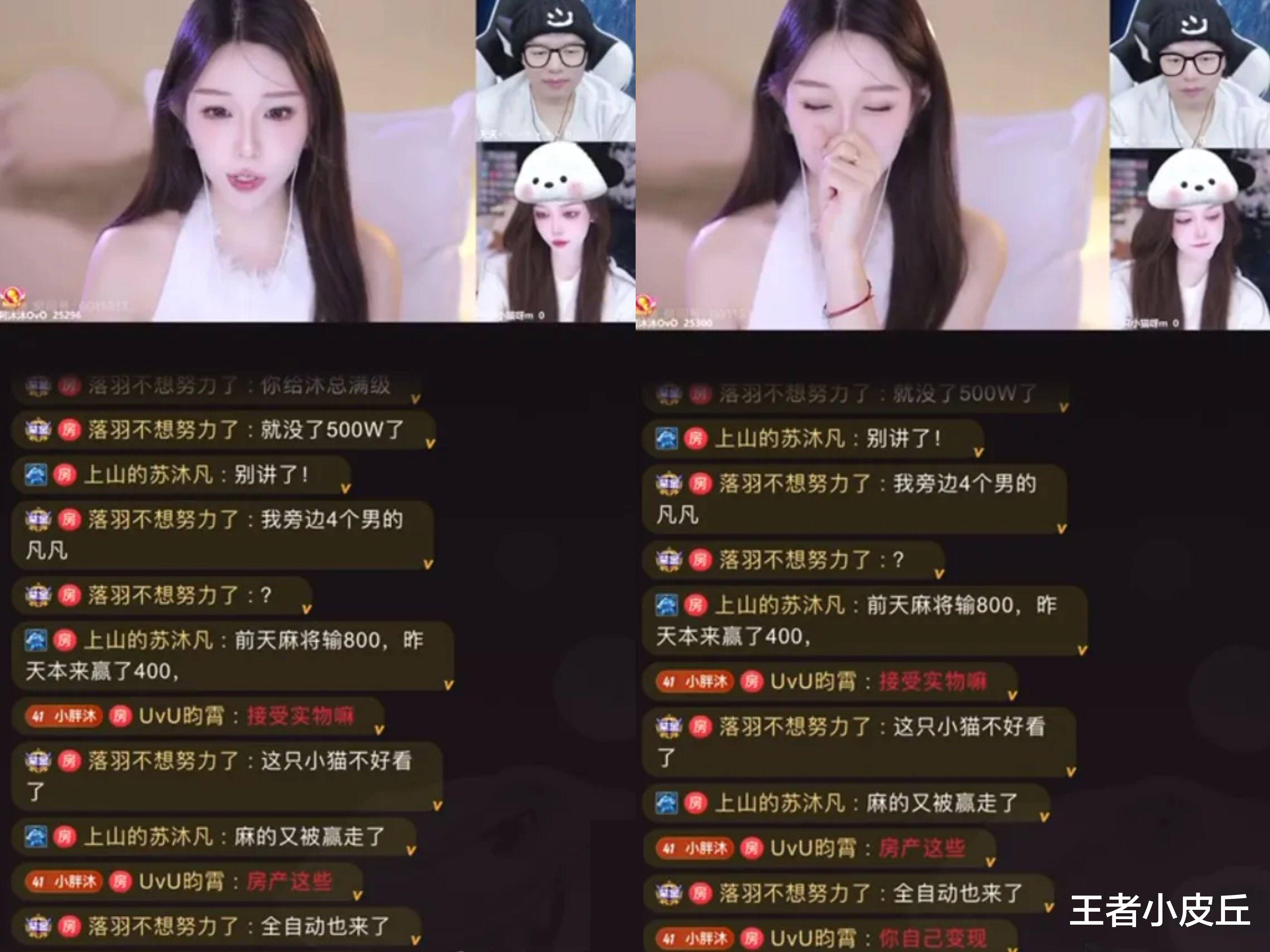 “榜一大哥”诈骗百万粉丝女主播80余万元：PS千万存款，已被批捕